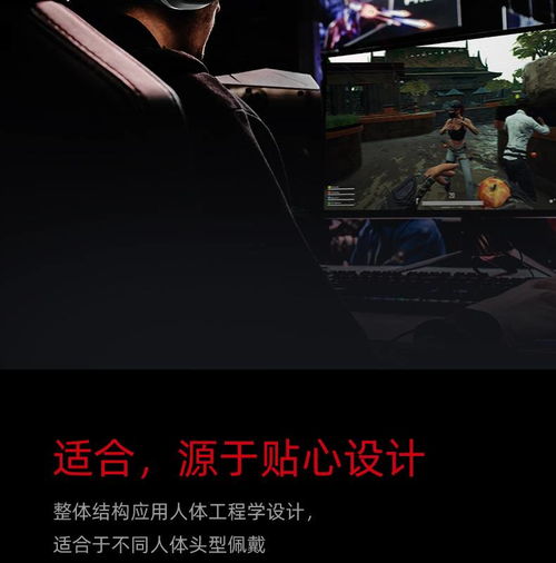 自由玩家召Forge電競頭戴耳機 得勝官網數字技術支持打造卓越游戲體驗